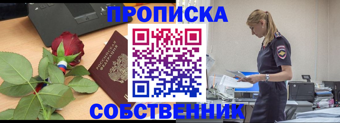 форма 3 в Бахчисарае