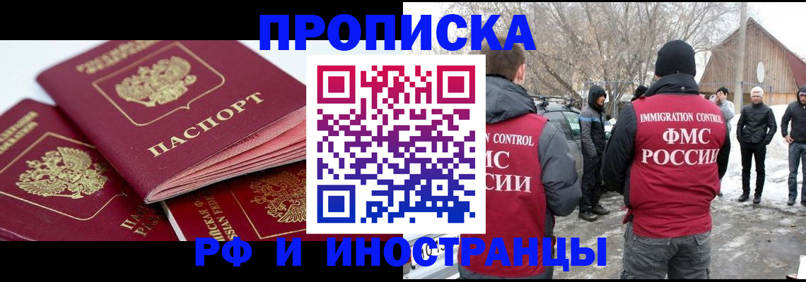 форма 3 в Бахчисарае